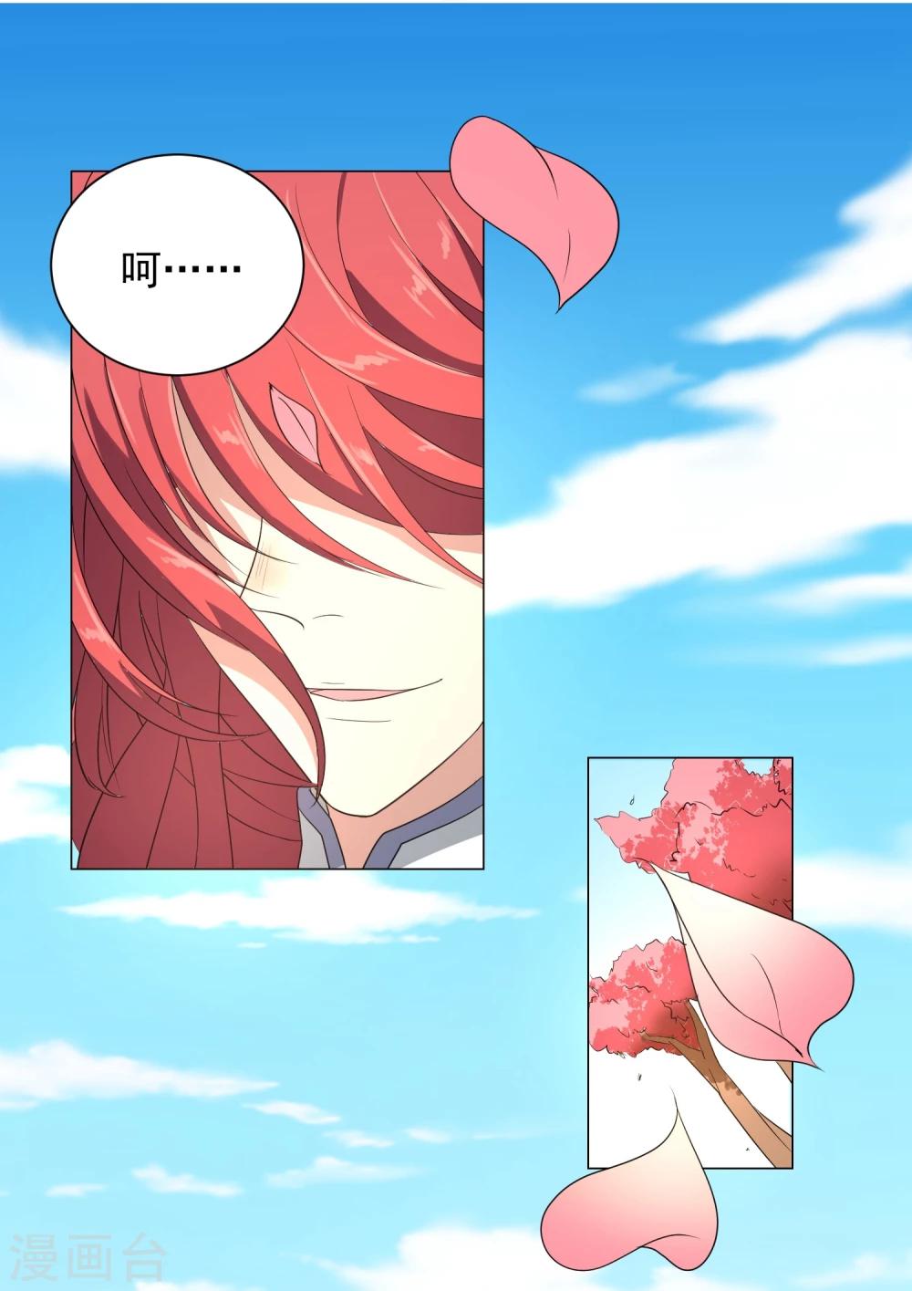 第1话 咸鱼VS美颜VS勤奋-第3话