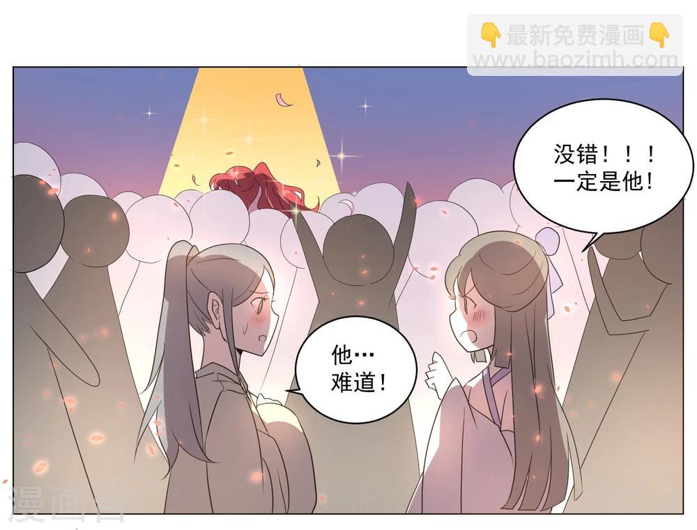 第1话 咸鱼VS美颜VS勤奋-第3话