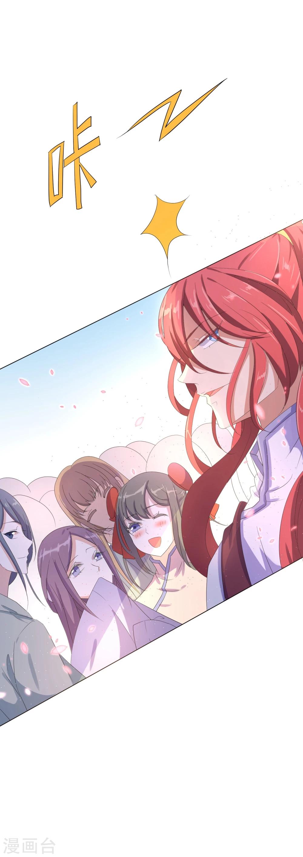 第1话 咸鱼VS美颜VS勤奋-第3话