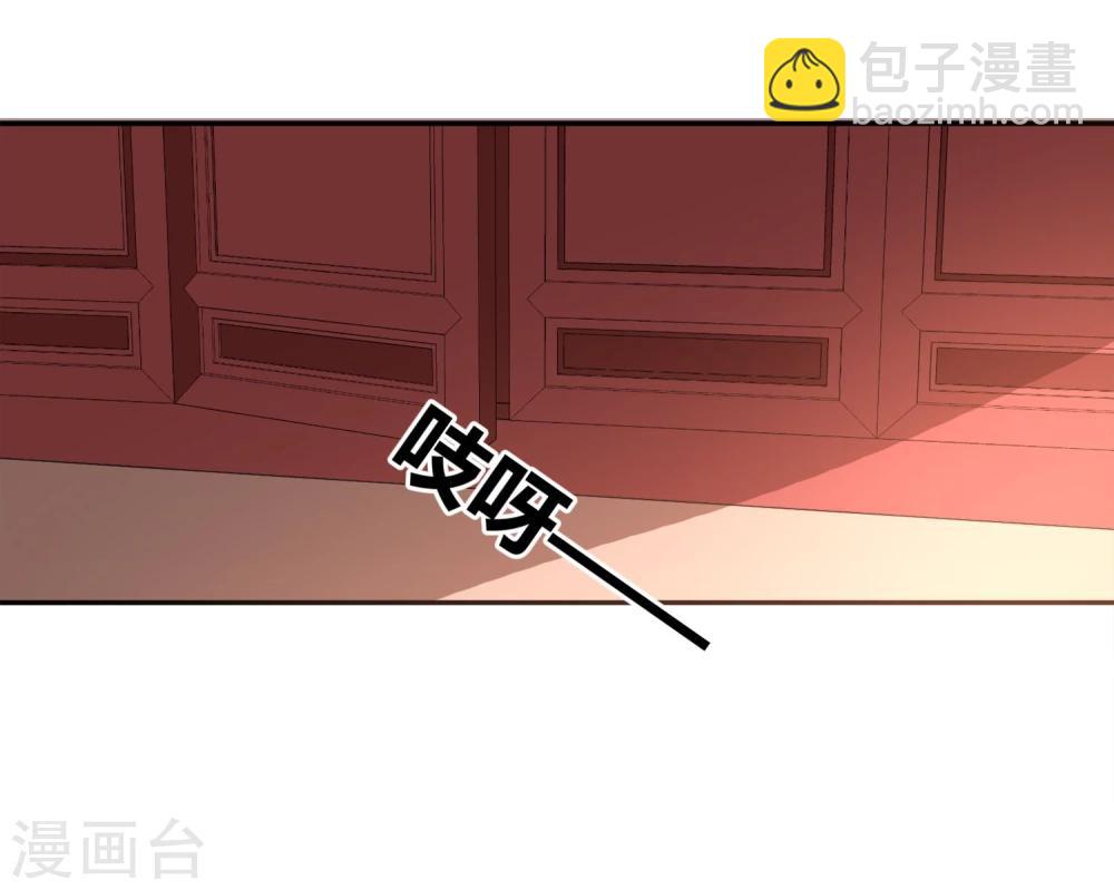 第21话 太子农民本质暴露无遗-第25话