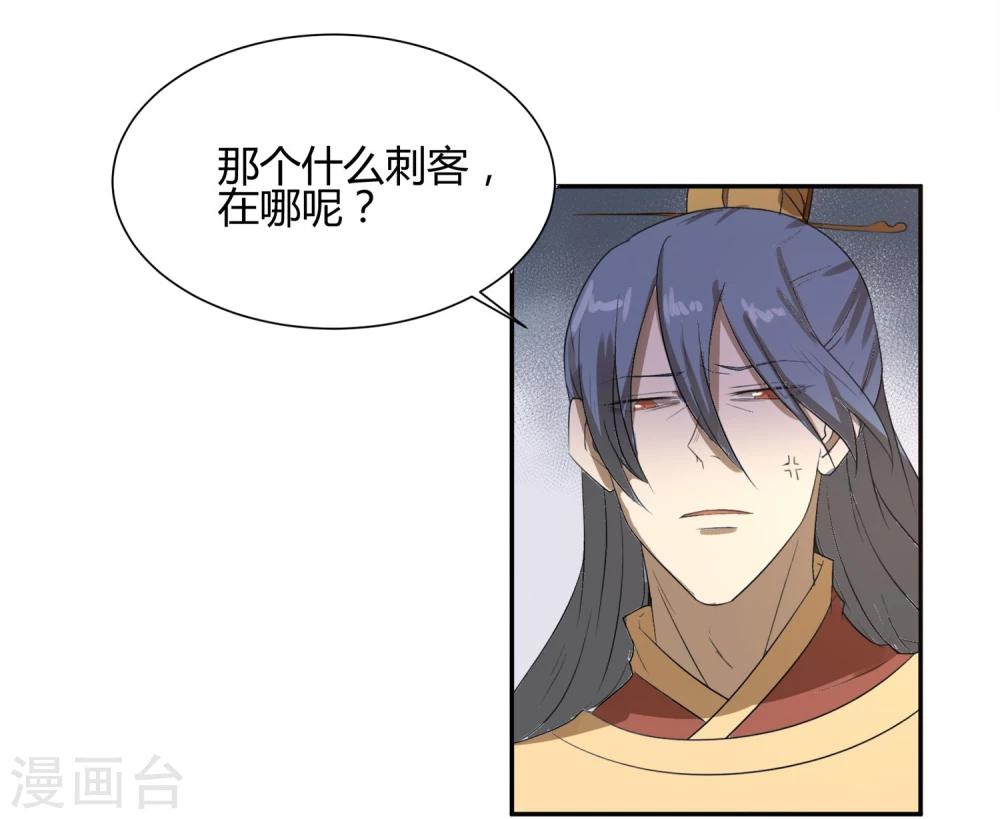 第23话 你可识得此花-第27话