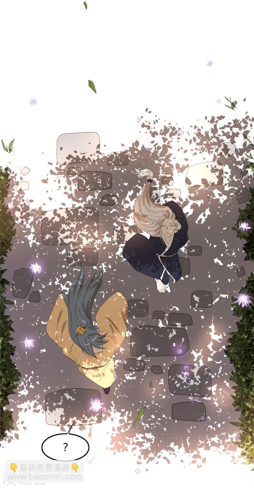 第23话 你可识得此花-第27话