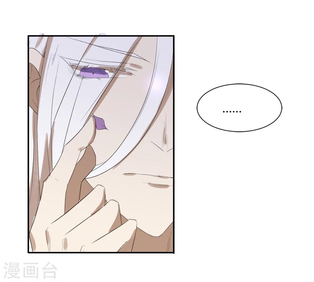 第23话 你可识得此花-第27话