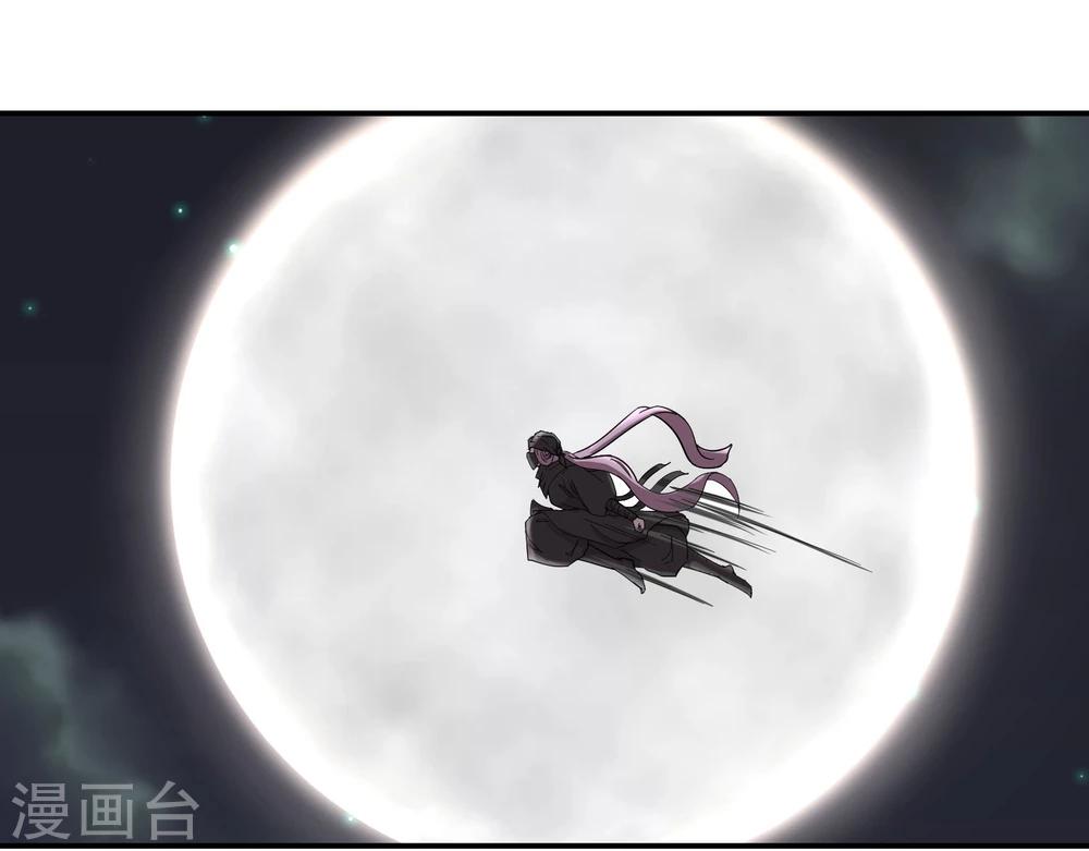 第33话 祸国媚主的国师-第37话