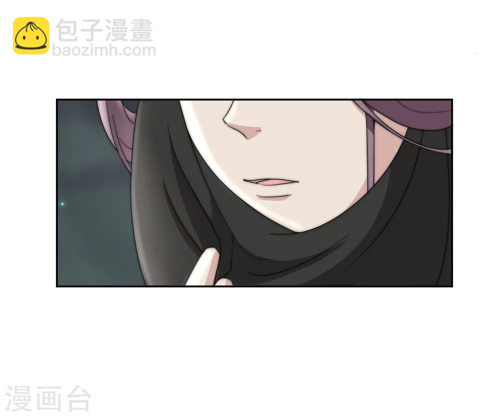 第33话 祸国媚主的国师-第37话