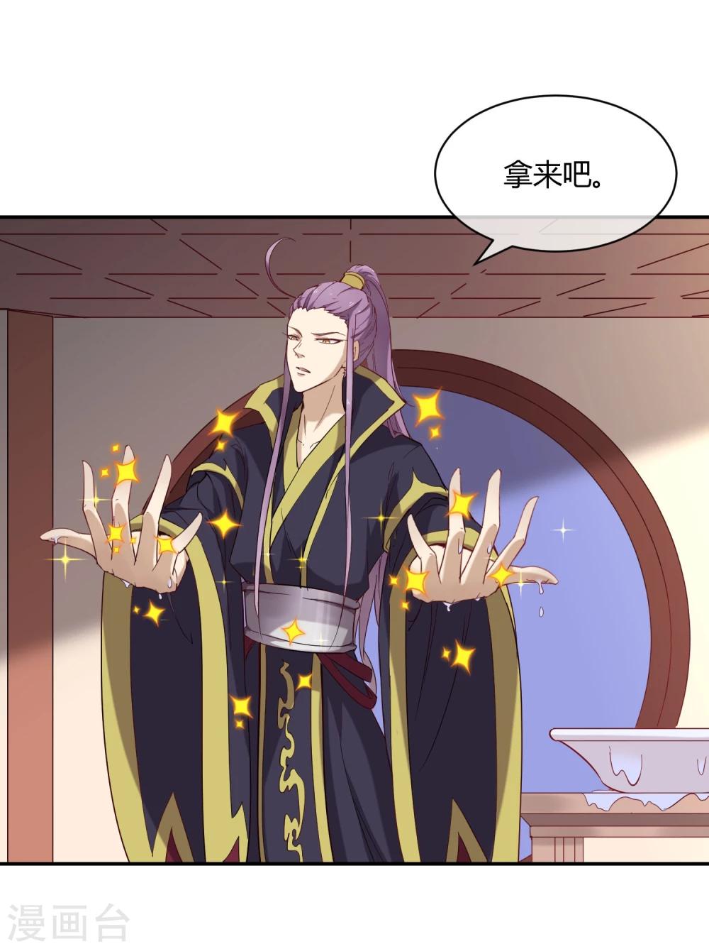 第39话 叫花鸡-第45话