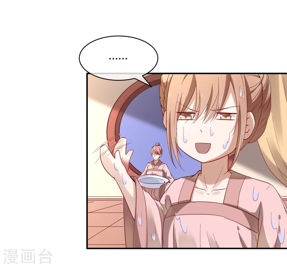 第39话 叫花鸡-第45话