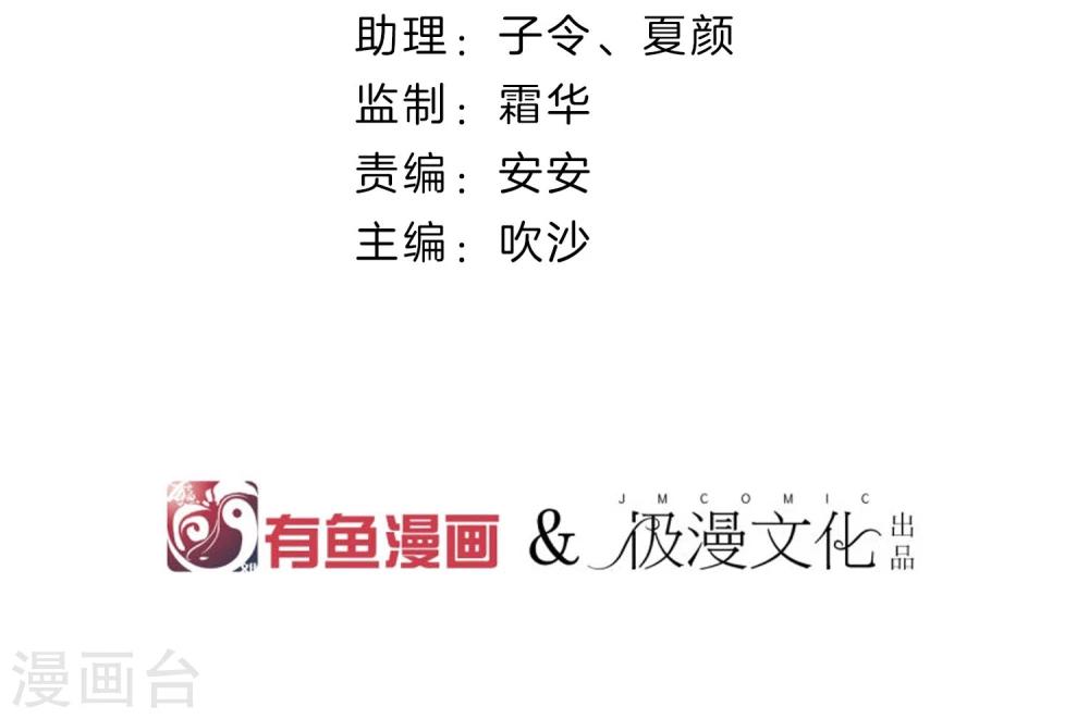 第39话 叫花鸡-第45话