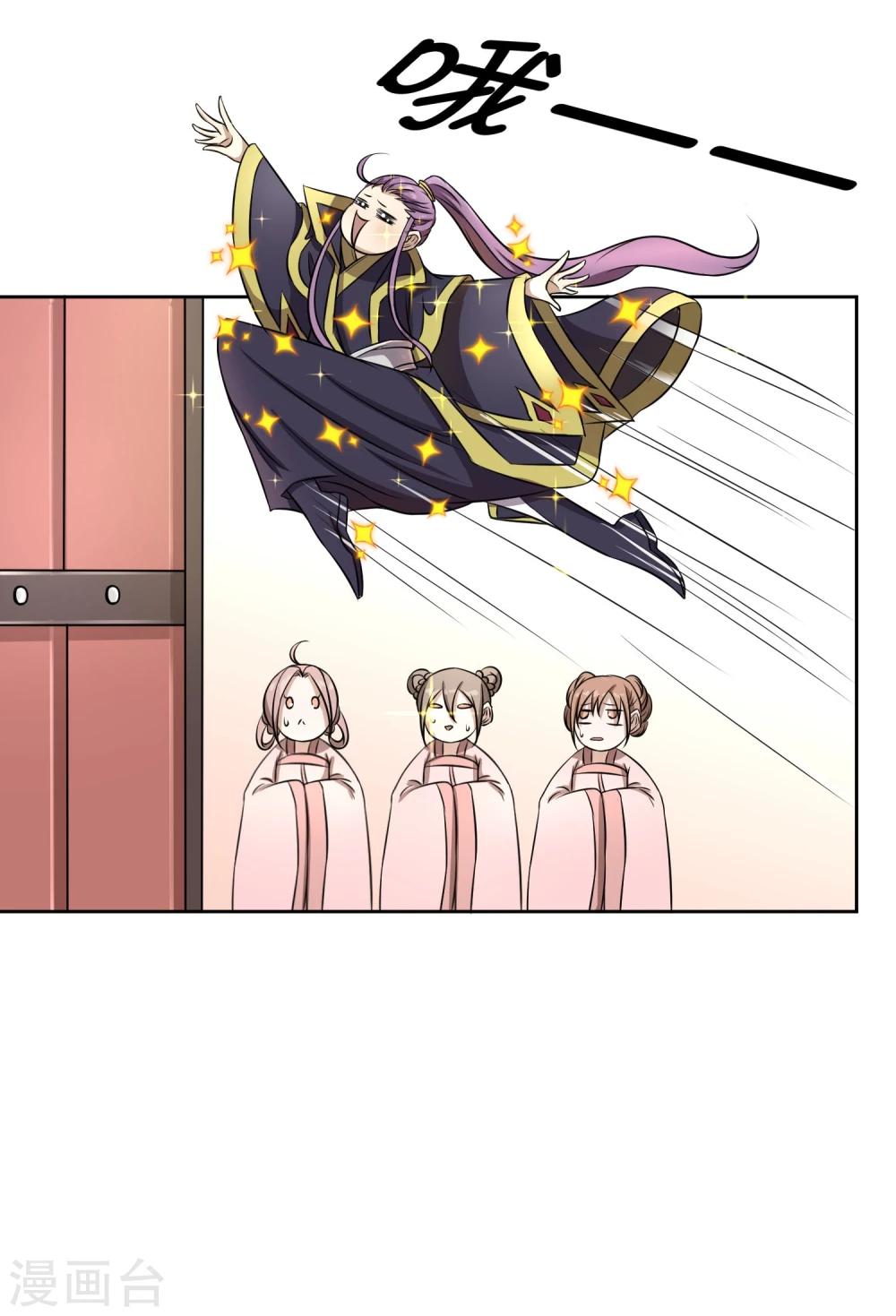 第39话 叫花鸡-第45话