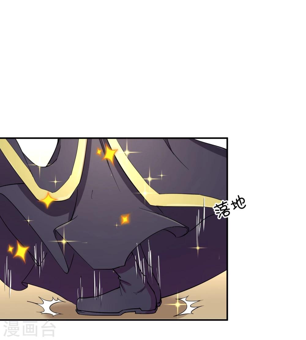 第39话 叫花鸡-第45话