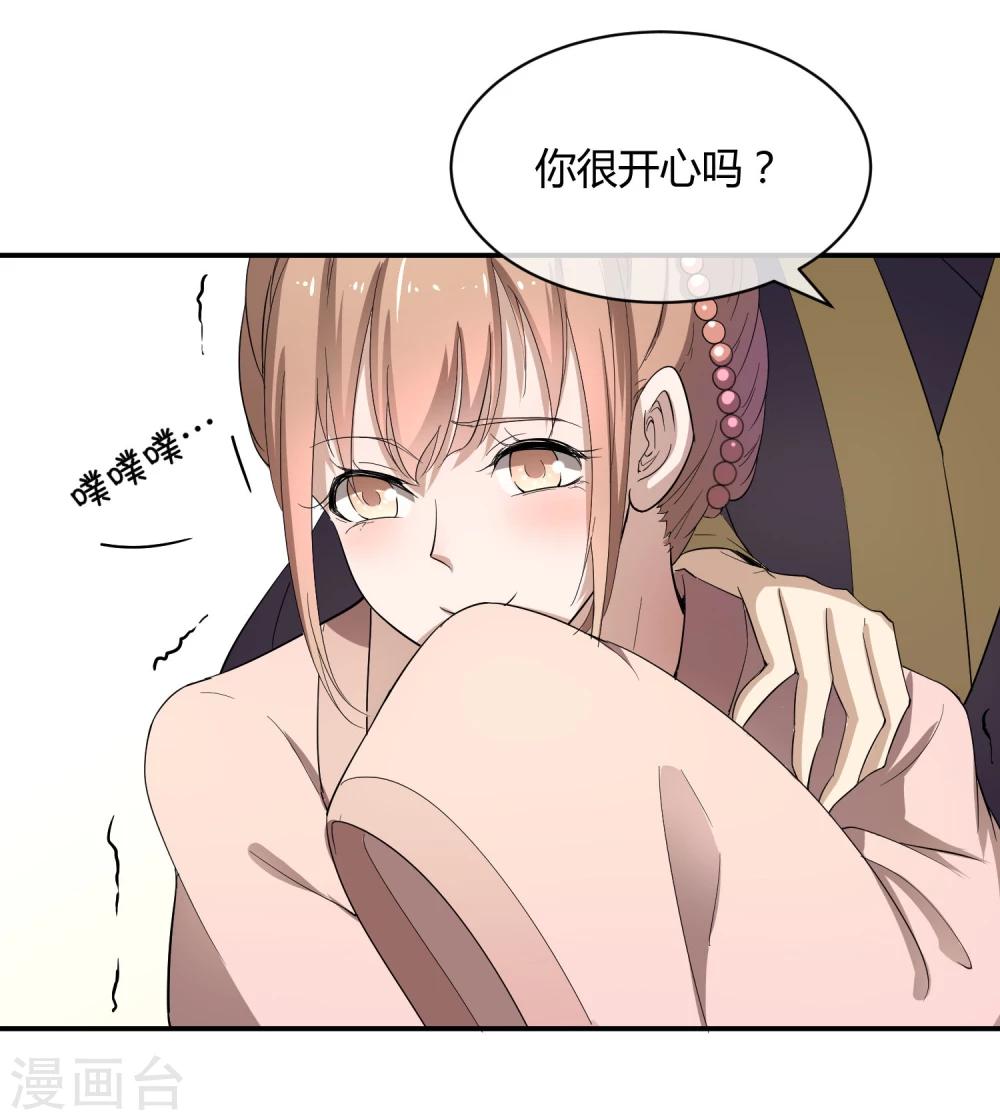 第39话 叫花鸡-第45话