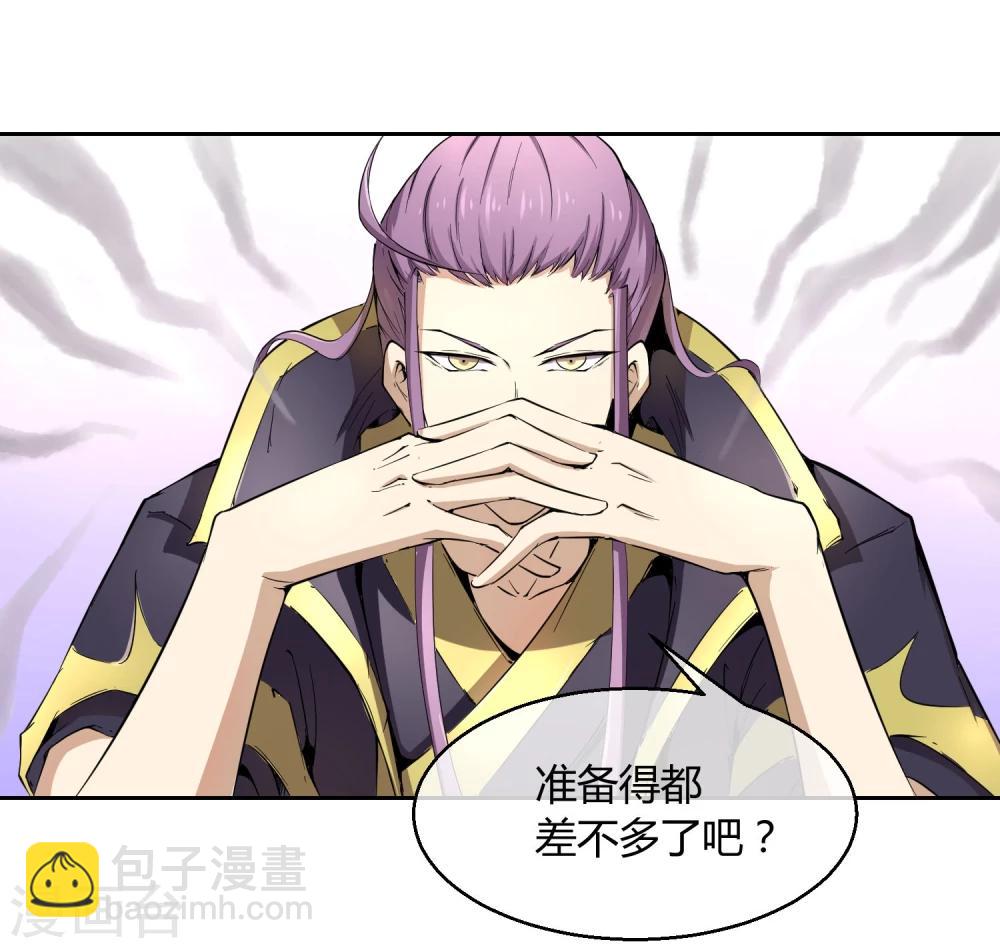 第39话 叫花鸡-第45话