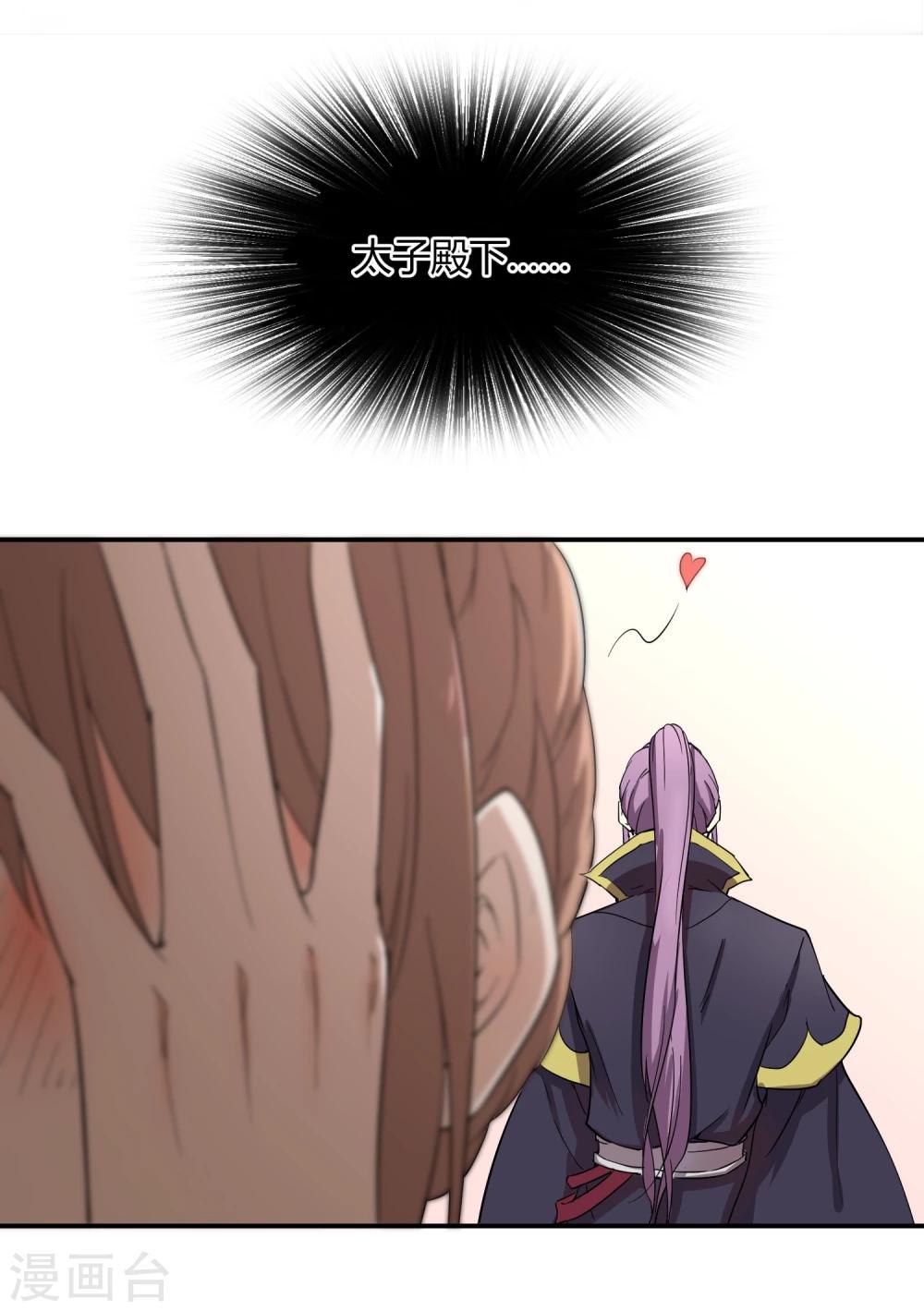 第39话 叫花鸡-第45话