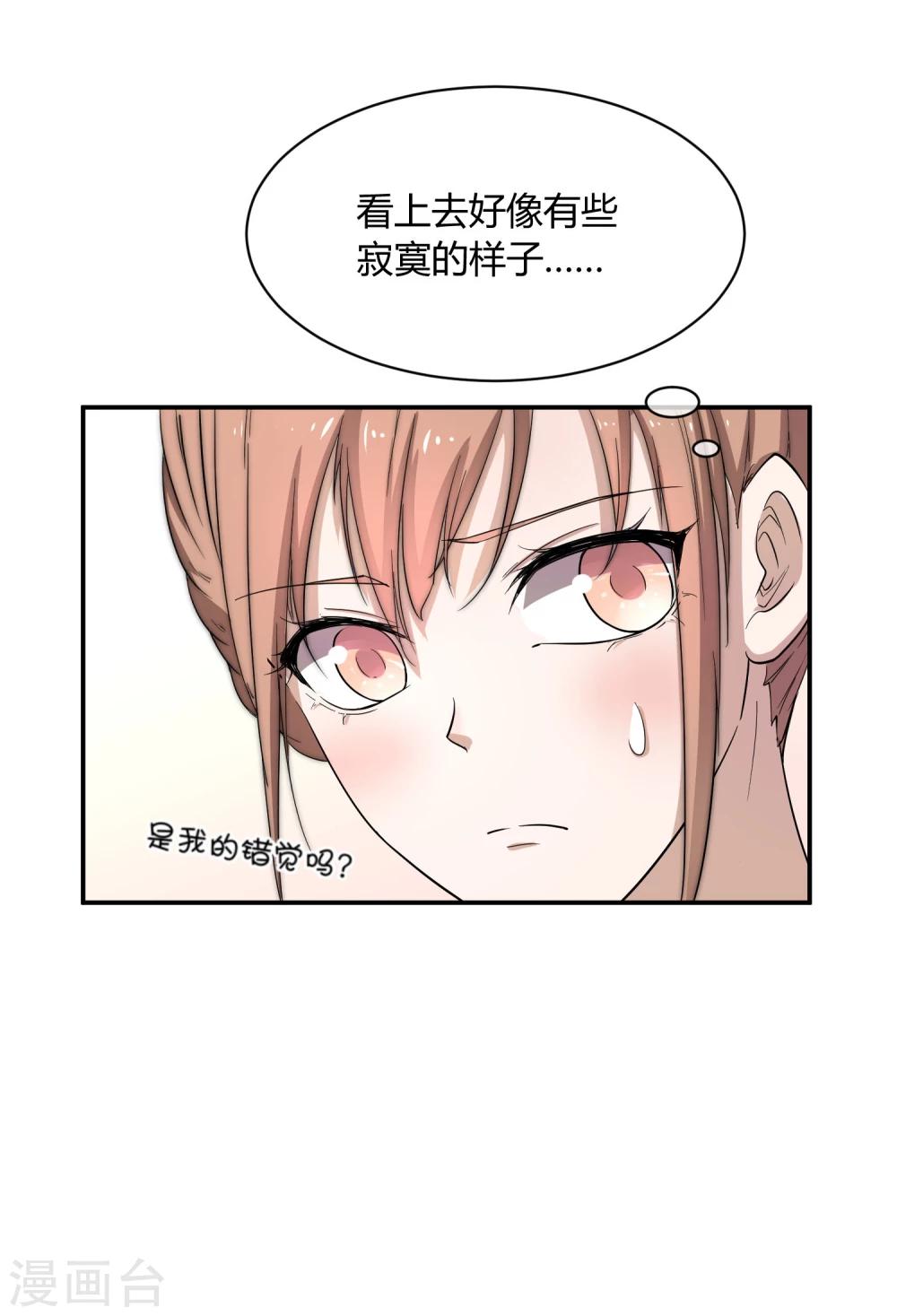 第39话 叫花鸡-第45话