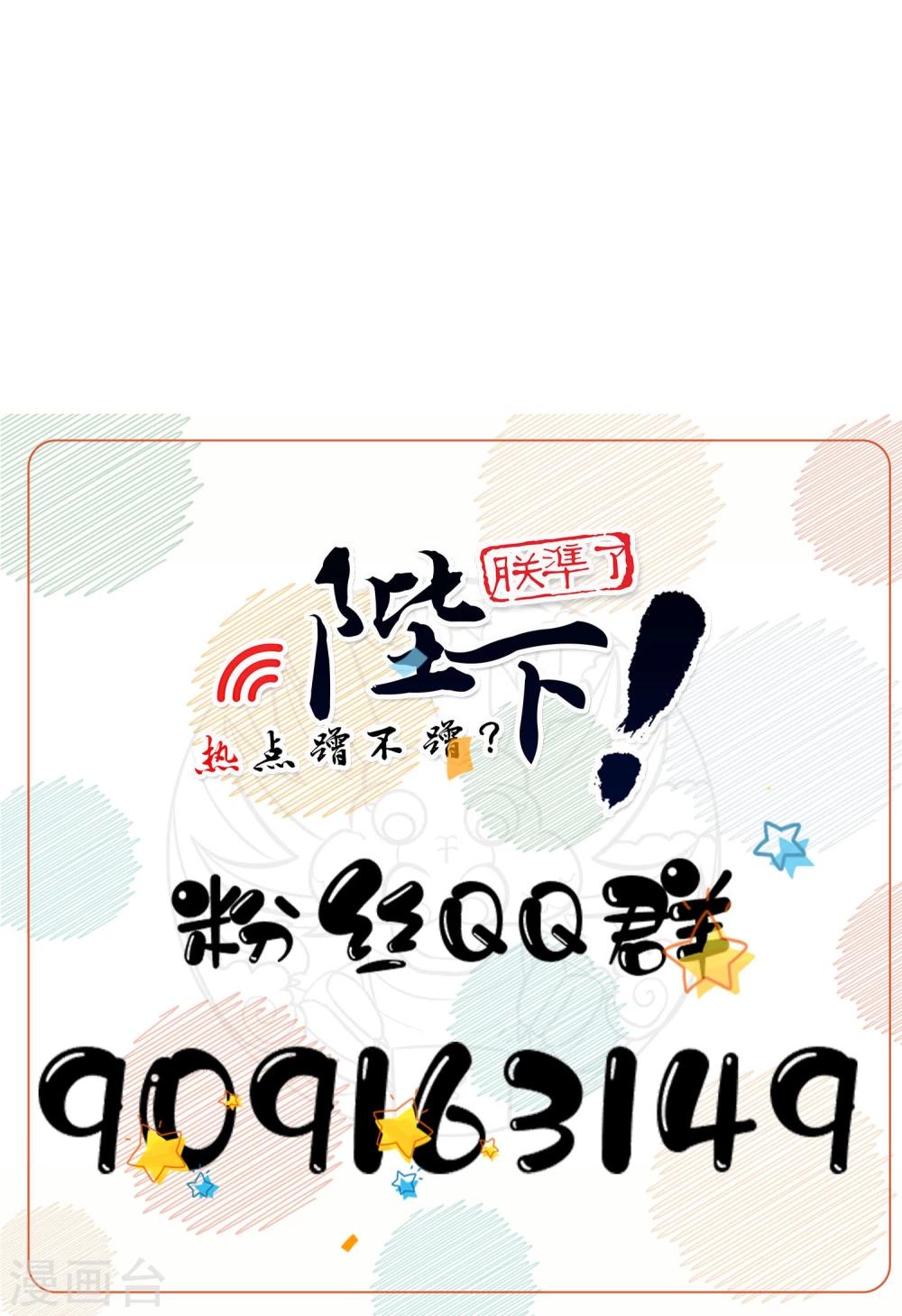 第39话 叫花鸡-第45话