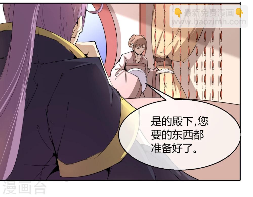 第39话 叫花鸡-第45话