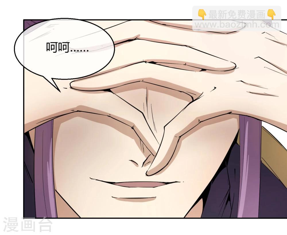 第39话 叫花鸡-第45话