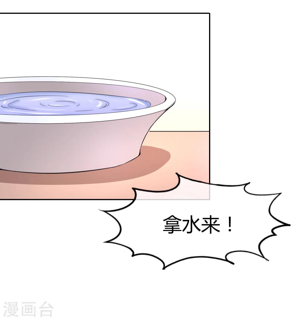 第39话 叫花鸡-第45话