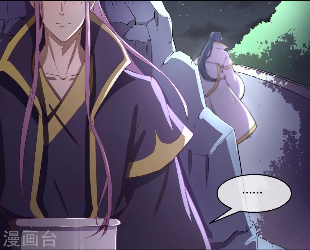 第41话 太子和皇兄的&ldquo;阴谋&rdquo;-第47话