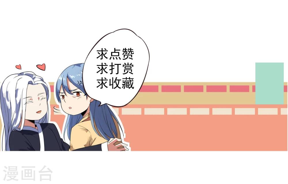 第41话 太子和皇兄的&ldquo;阴谋&rdquo;-第47话