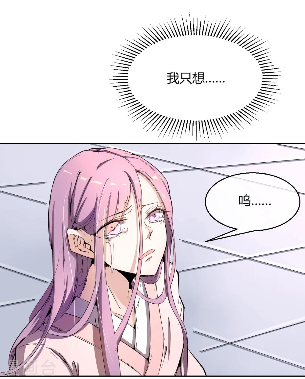 第41话 太子和皇兄的&ldquo;阴谋&rdquo;-第47话