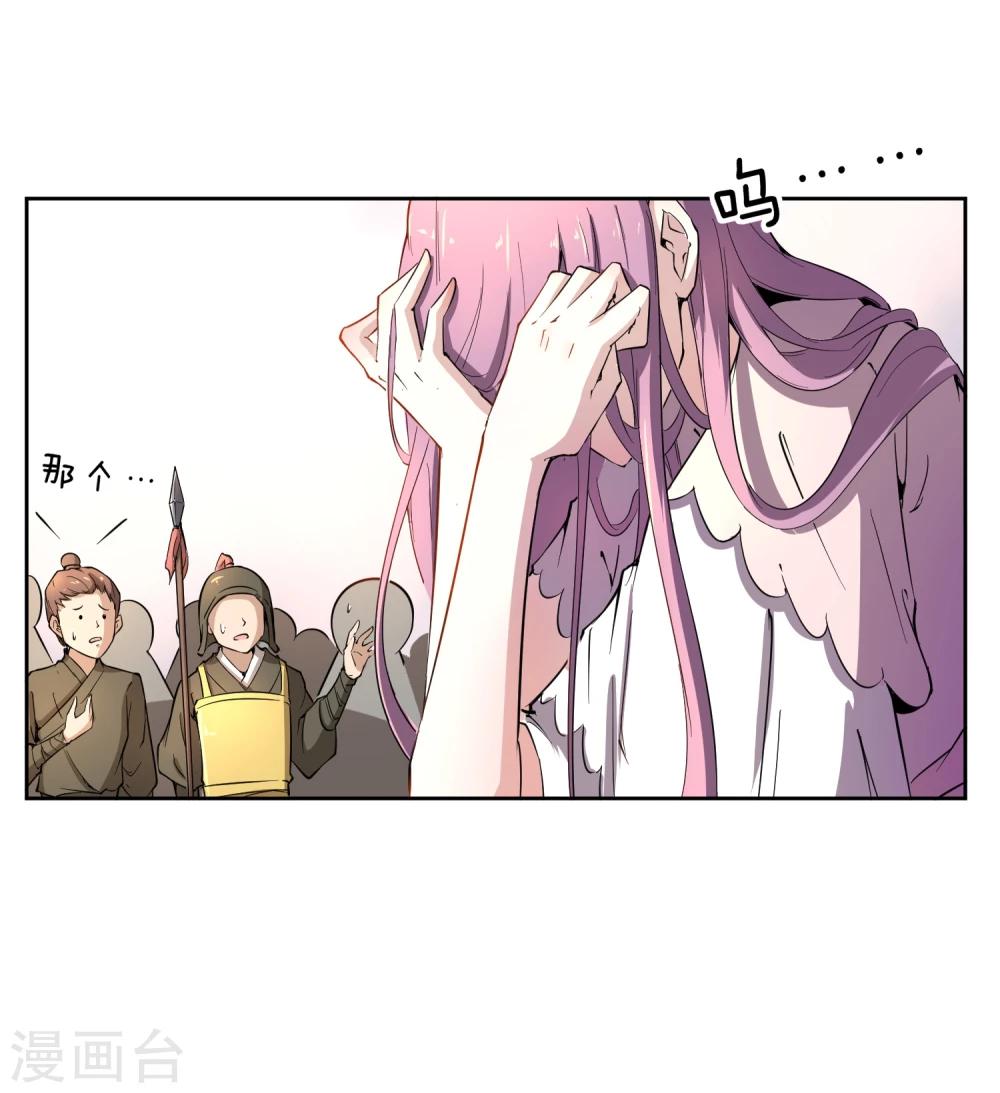 第41话 太子和皇兄的&ldquo;阴谋&rdquo;-第47话