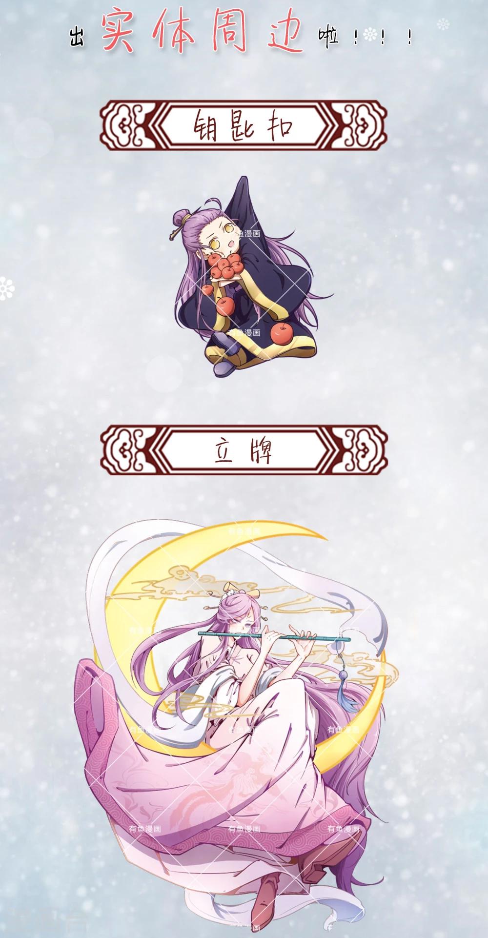 12月8号请假条-第49话