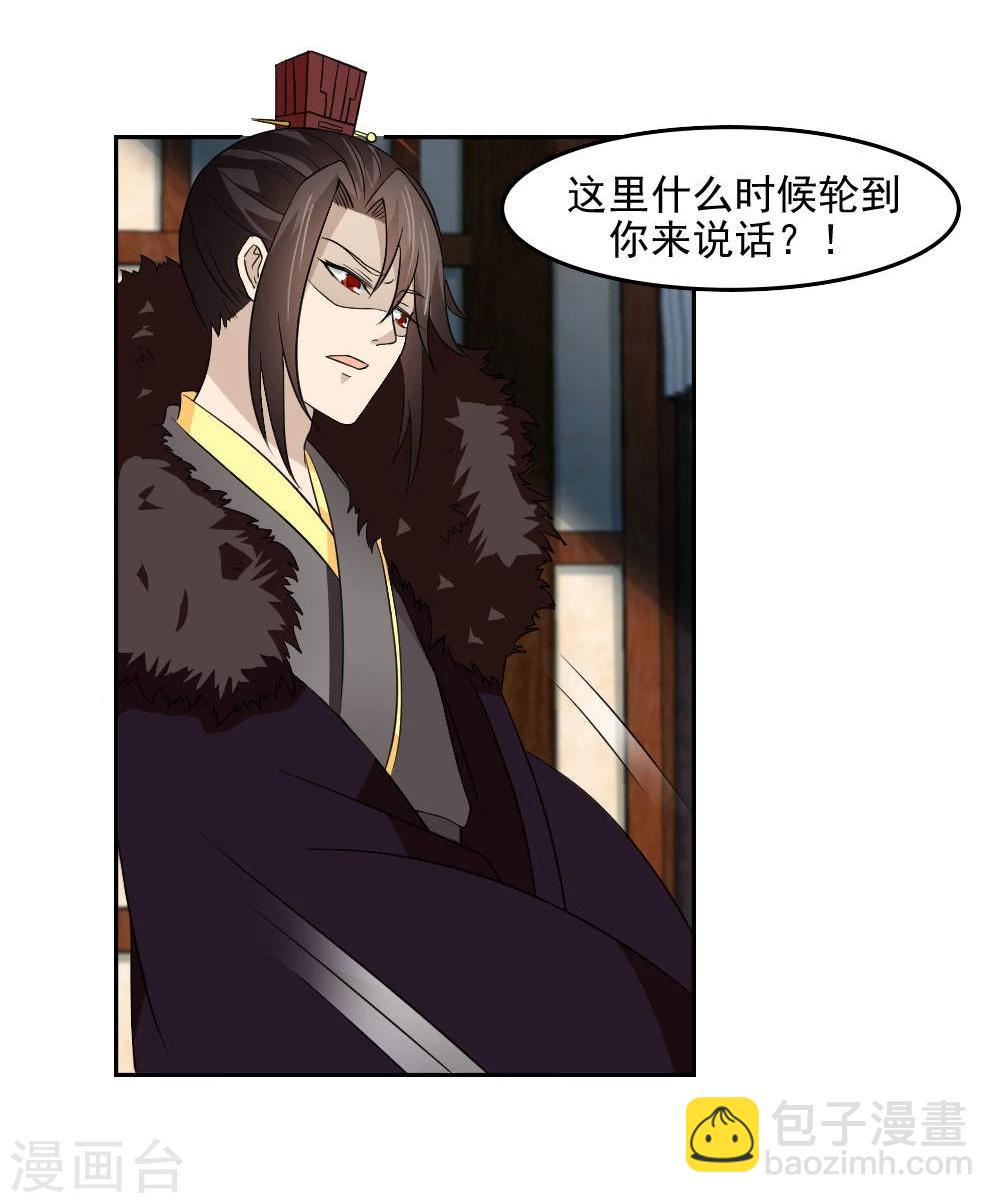 第16话 公主抱云太医-第17话