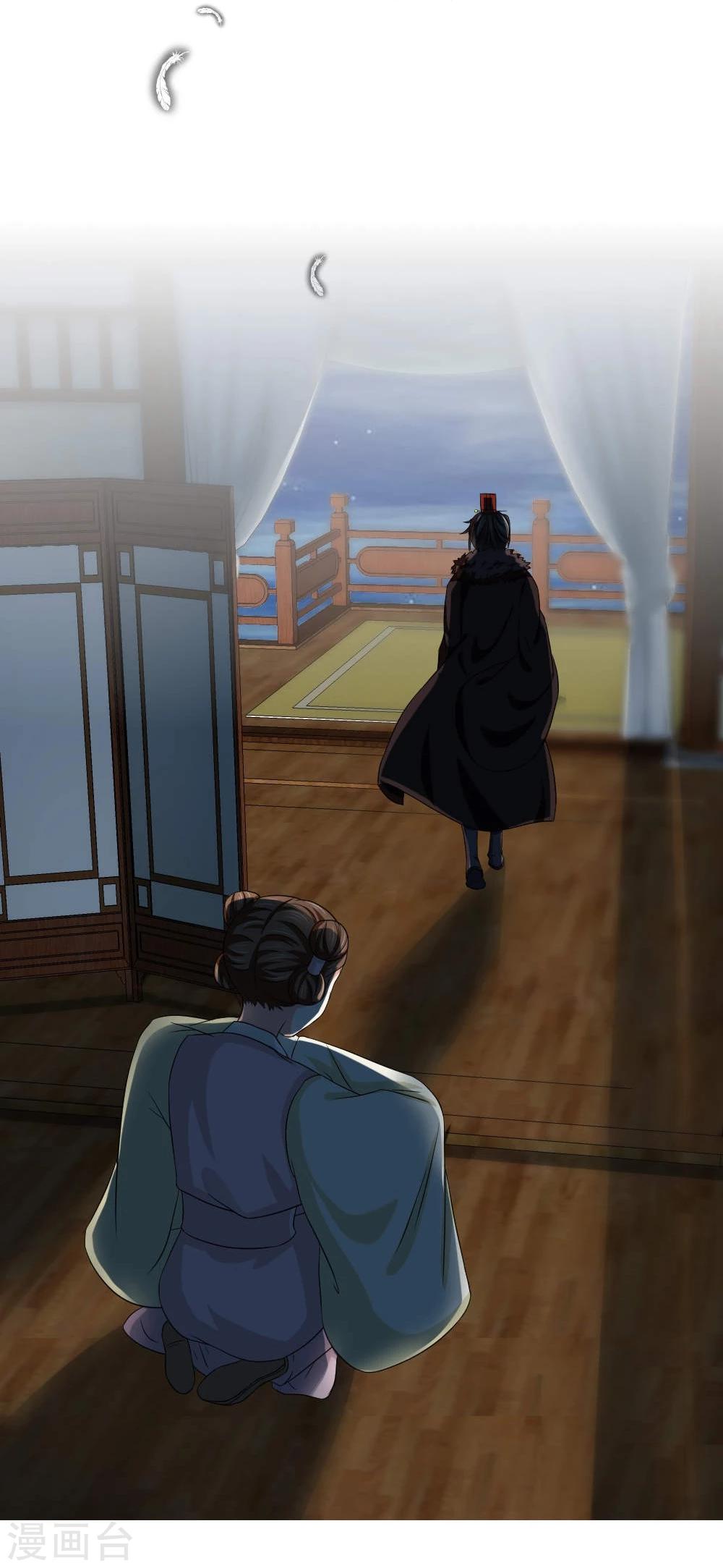 第16话 公主抱云太医-第17话