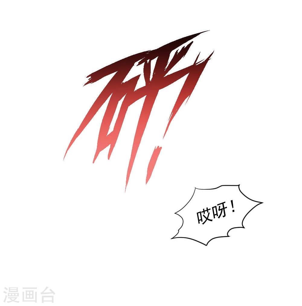 第18话 黑化前的顾随央-第19话