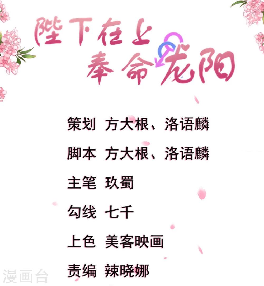 第20话 别轻易抱我媳妇-第21话