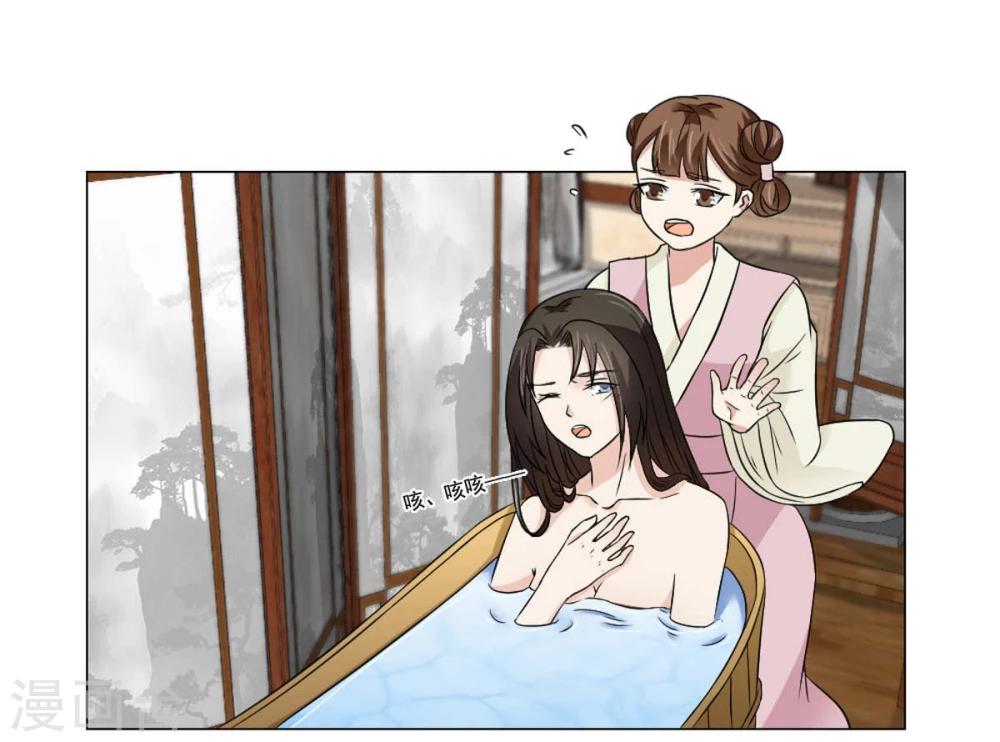 第20话 别轻易抱我媳妇-第21话