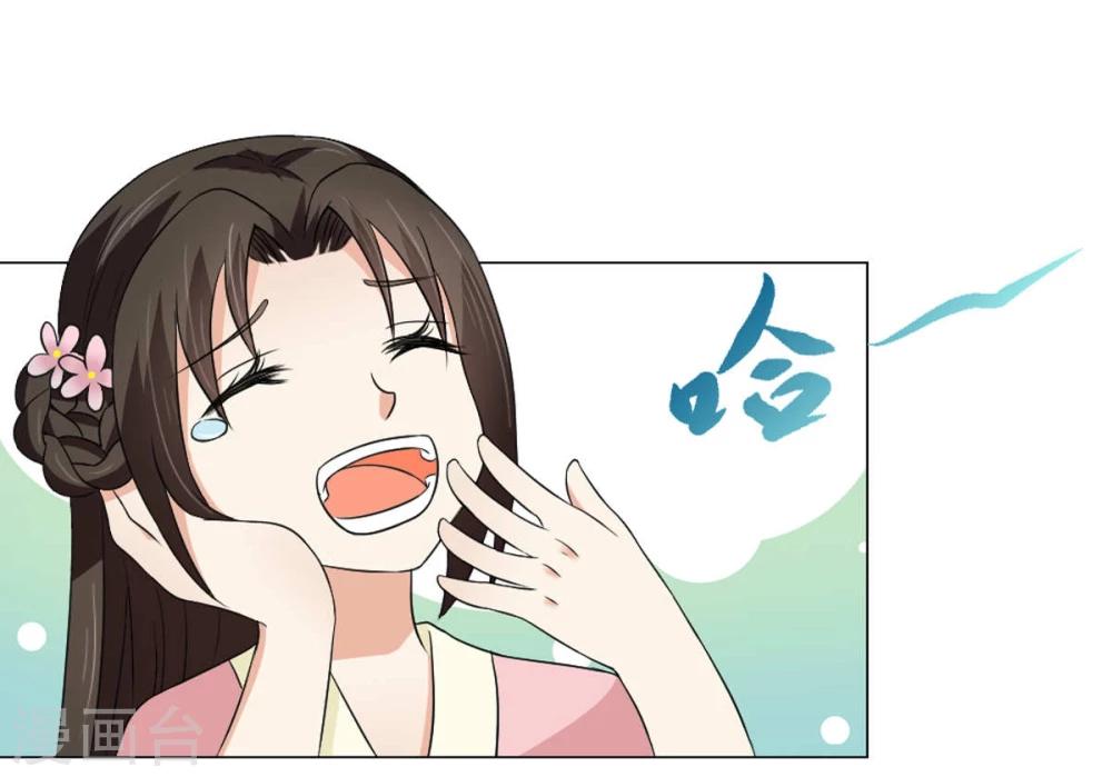 第20话 别轻易抱我媳妇-第21话