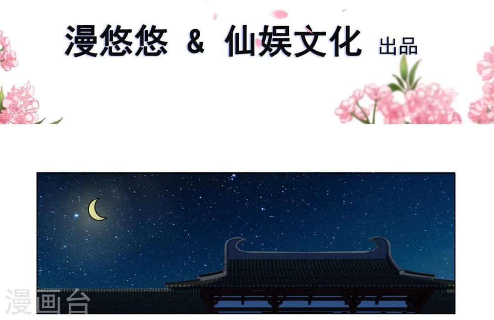 第20话 别轻易抱我媳妇-第21话