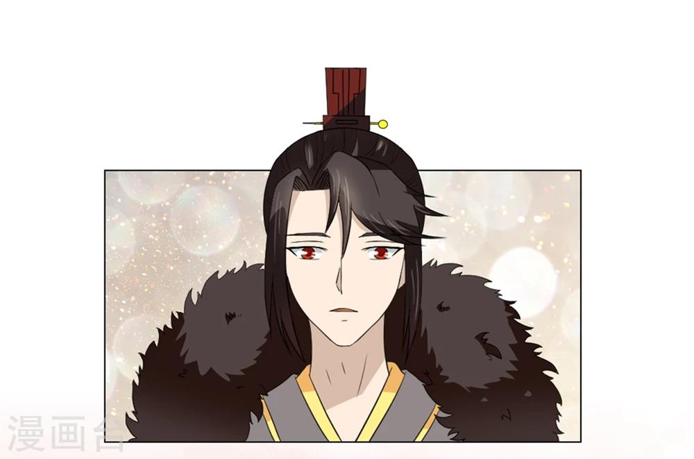 第22话 爱妃侍寝吧(1/2)-第23话