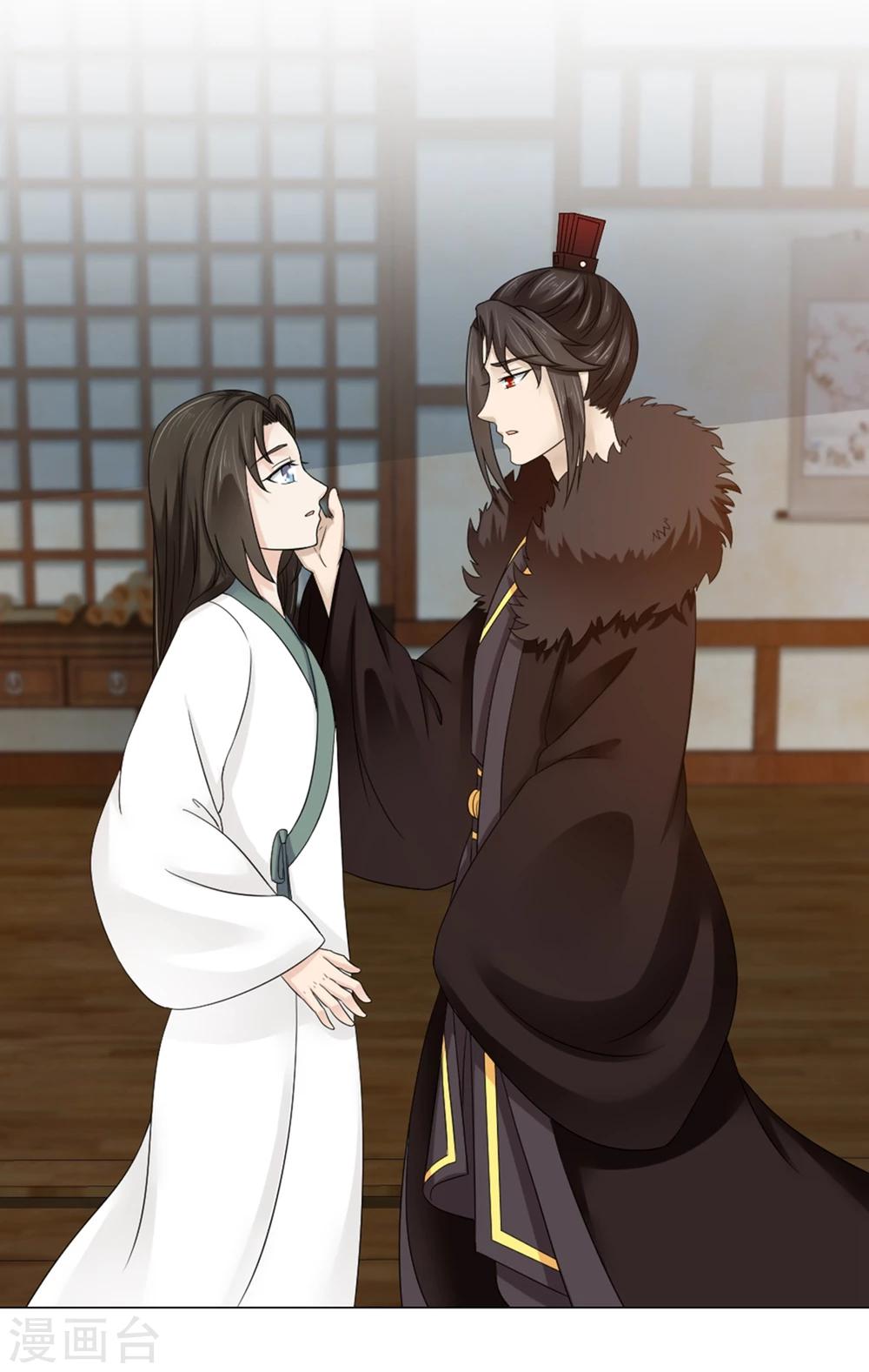 第22话 爱妃侍寝吧(1/2)-第23话