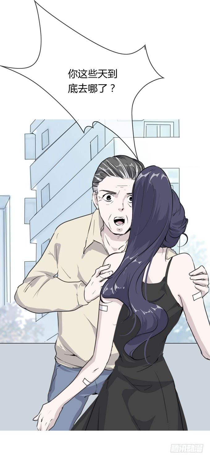 第一季：真相-第11话