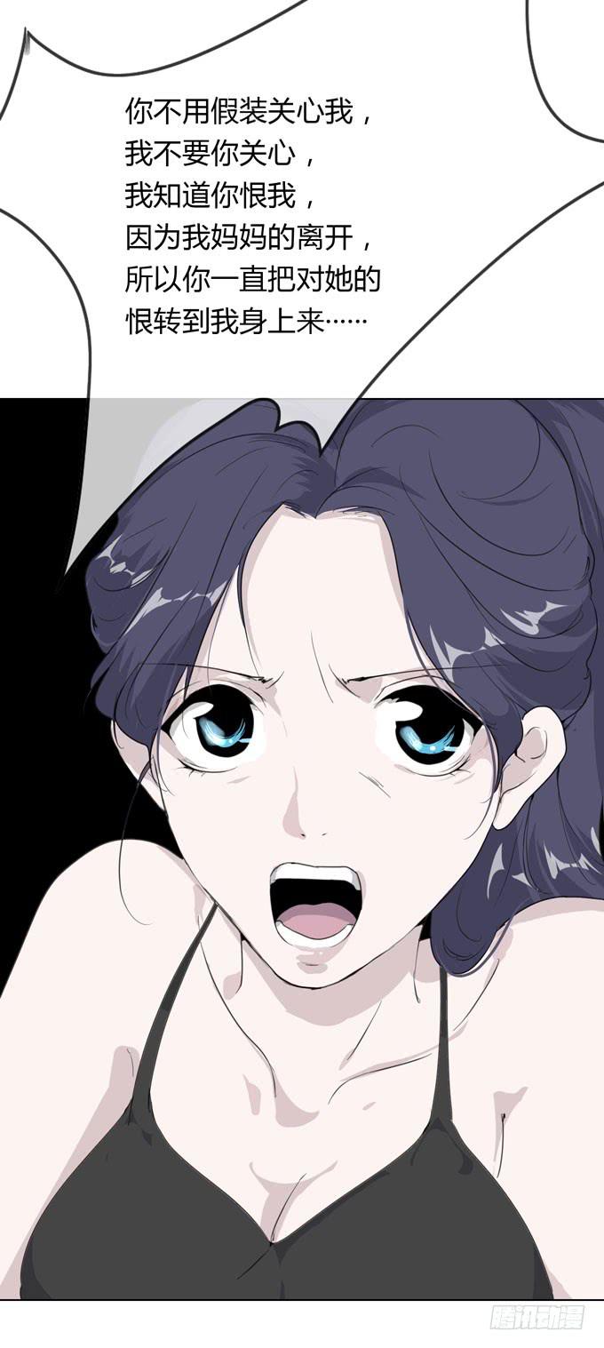 第一季：真相-第11话