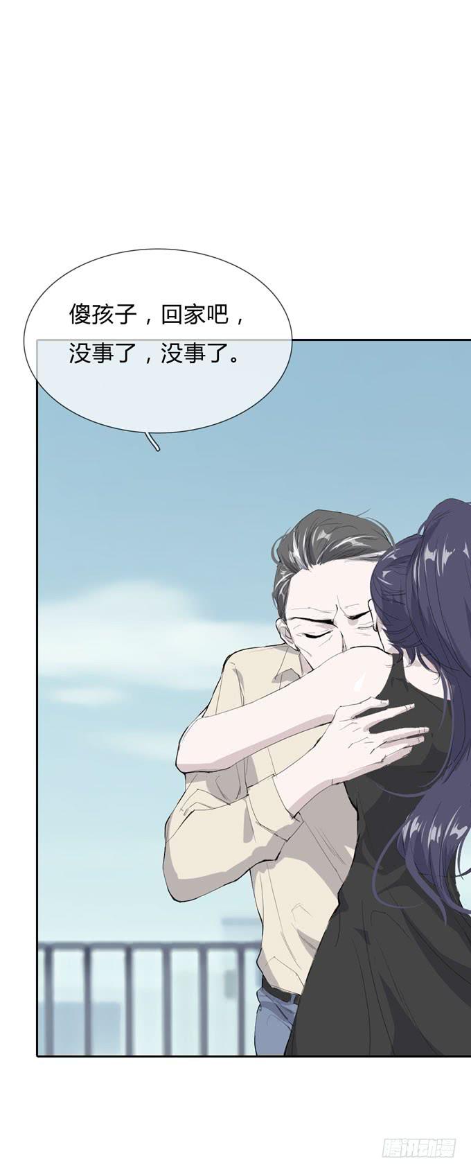 第一季：黑手-第13话