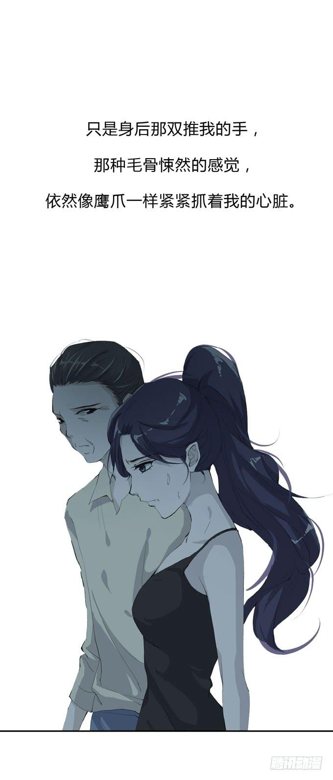 第一季：黑手-第13话