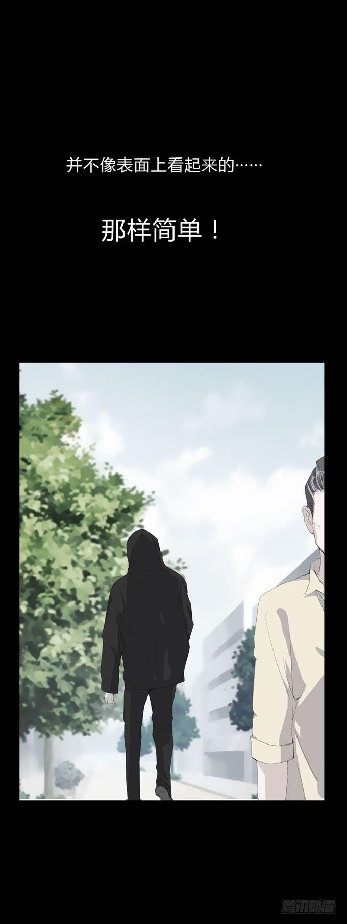 第一季：黑手-第13话