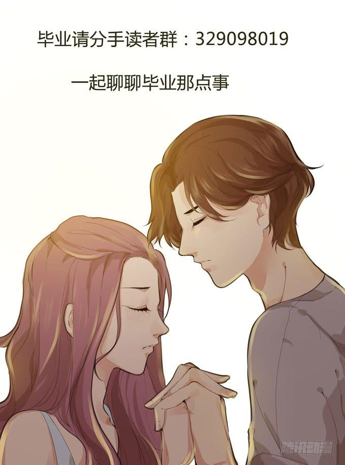 第一季：黑手-第13话