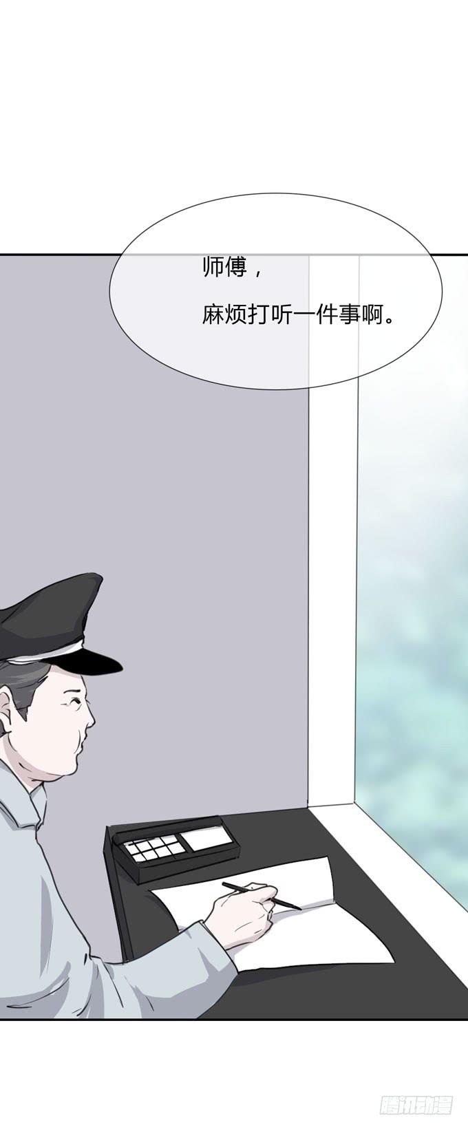 第一季：戒指(1/2)-第15话