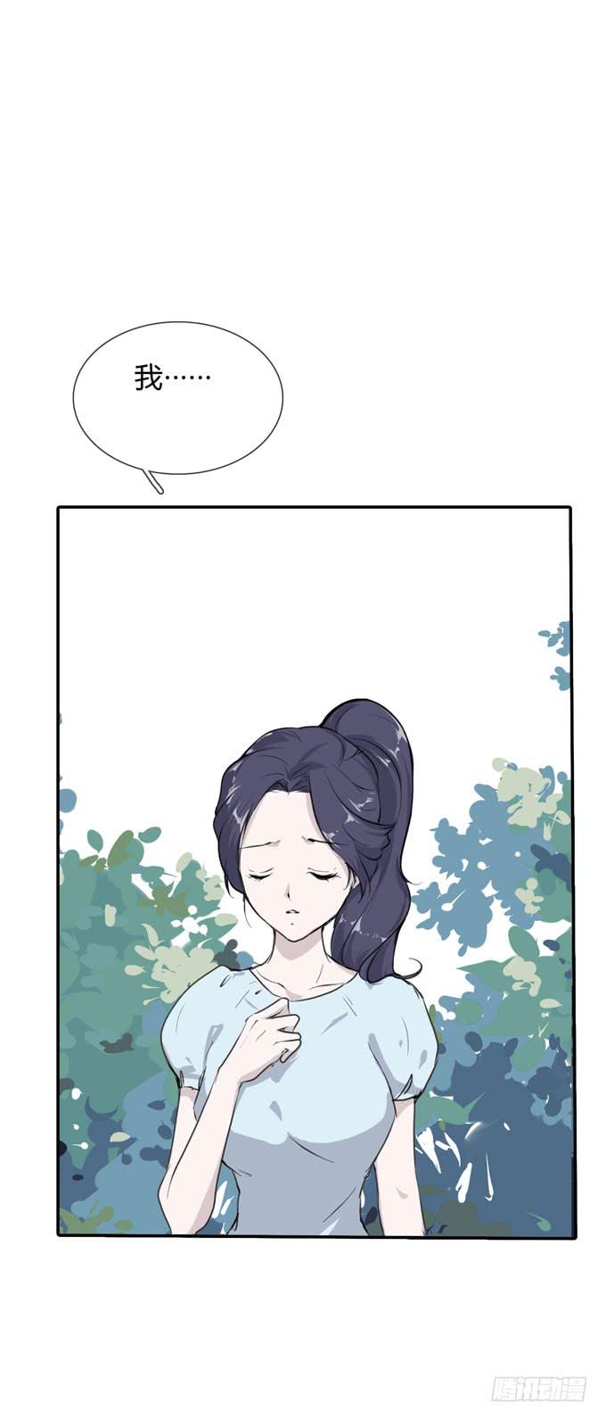 第一季：戒指(1/2)-第15话