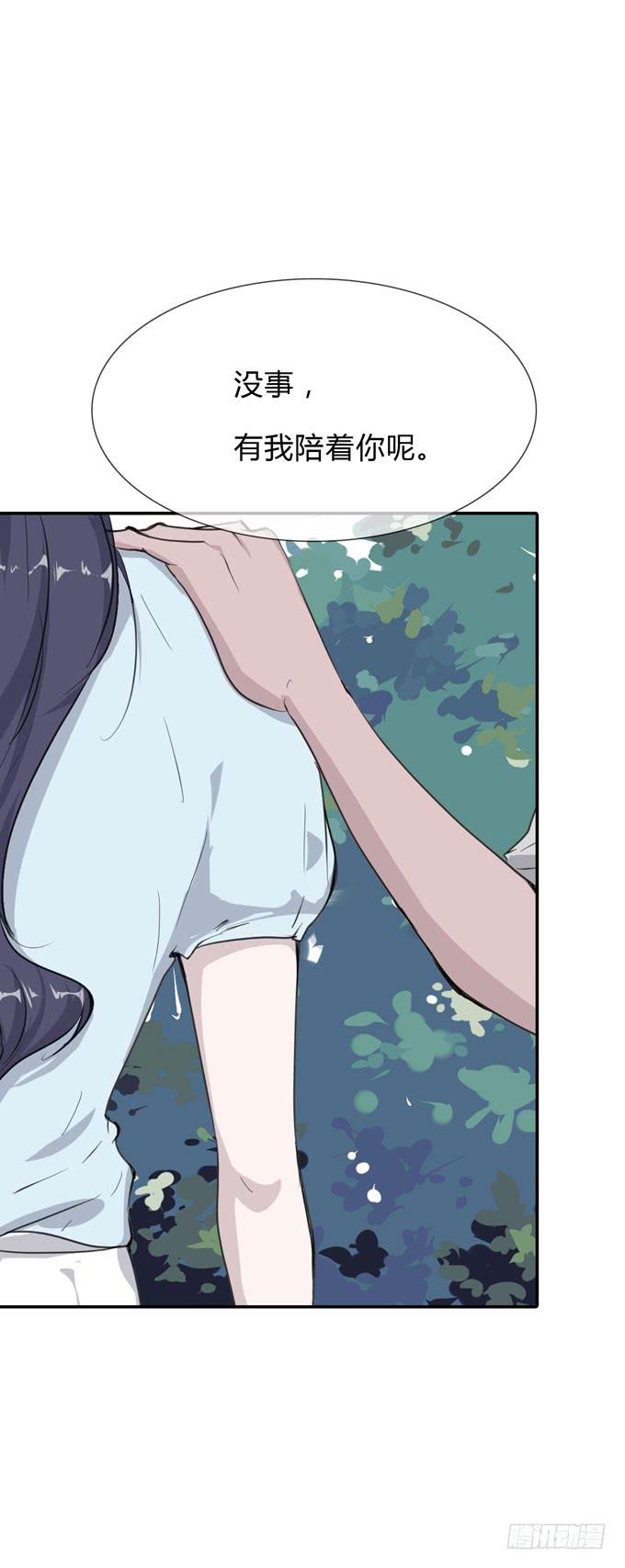 第一季：戒指(1/2)-第15话