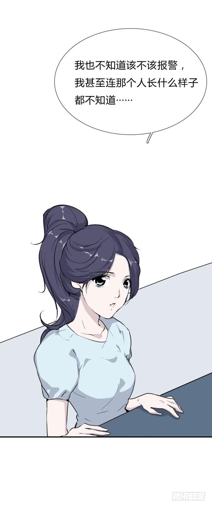 第一季：戒指(1/2)-第15话