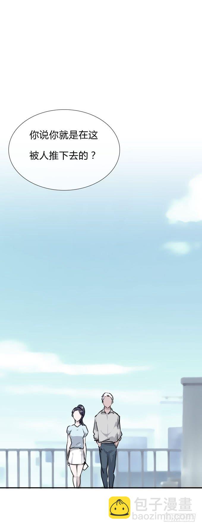 第一季：戒指(1/2)-第15话