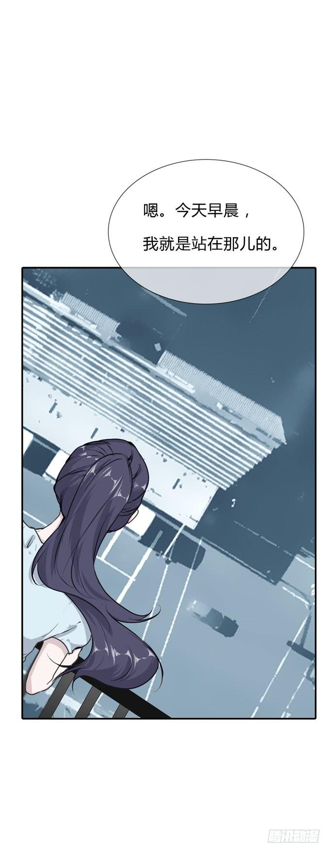 第一季：戒指(1/2)-第15话