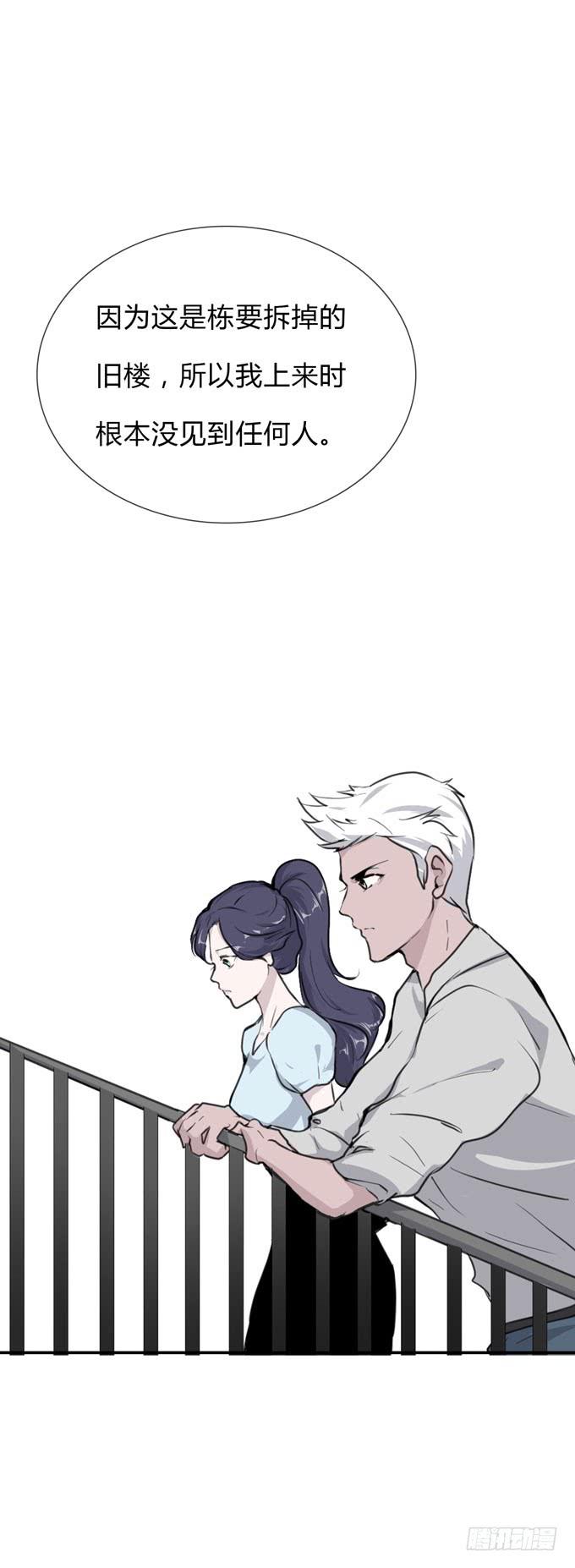 第一季：戒指(1/2)-第15话