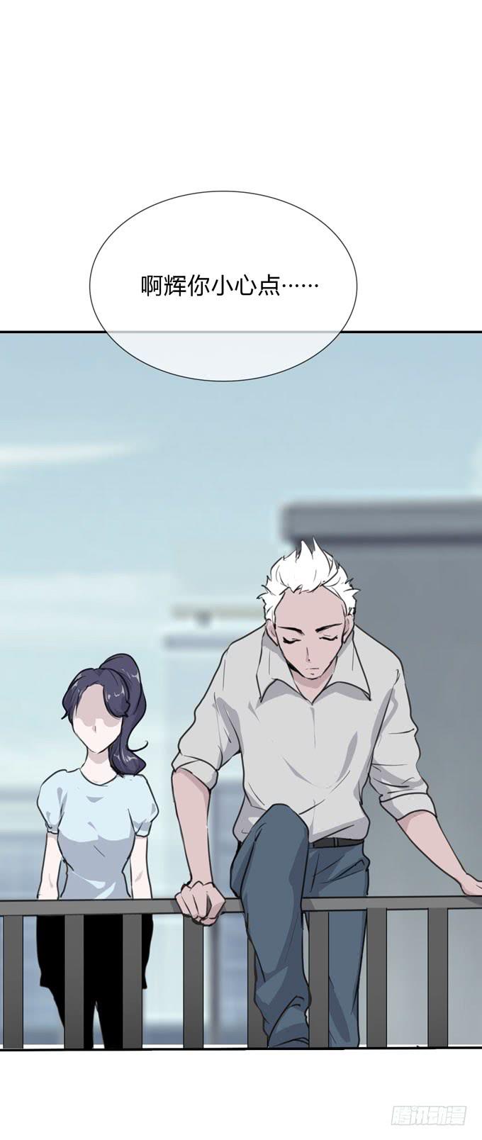 第一季：戒指(1/2)-第15话